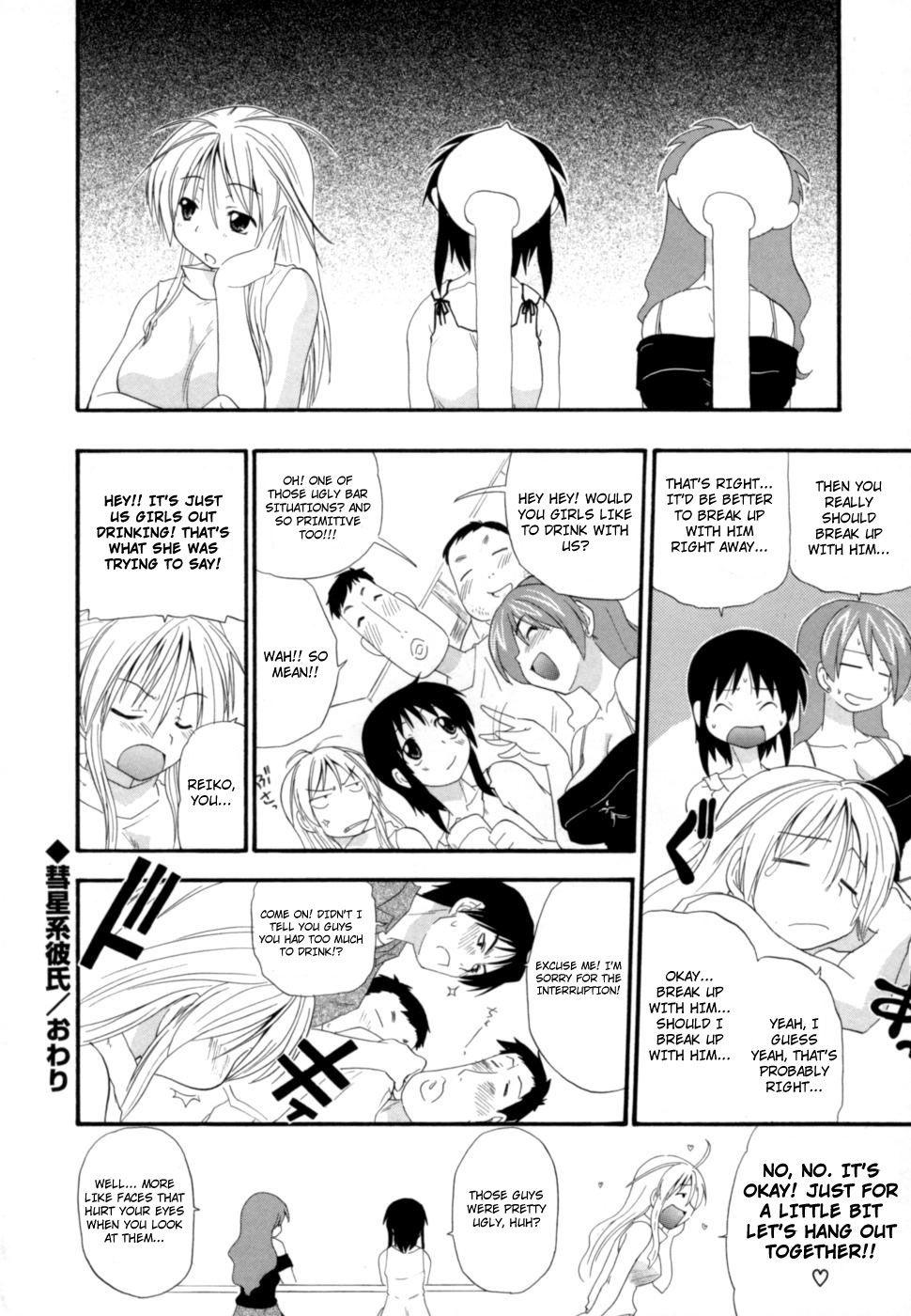 Shinsouban Hakkutsu Oppai Daijiten 1