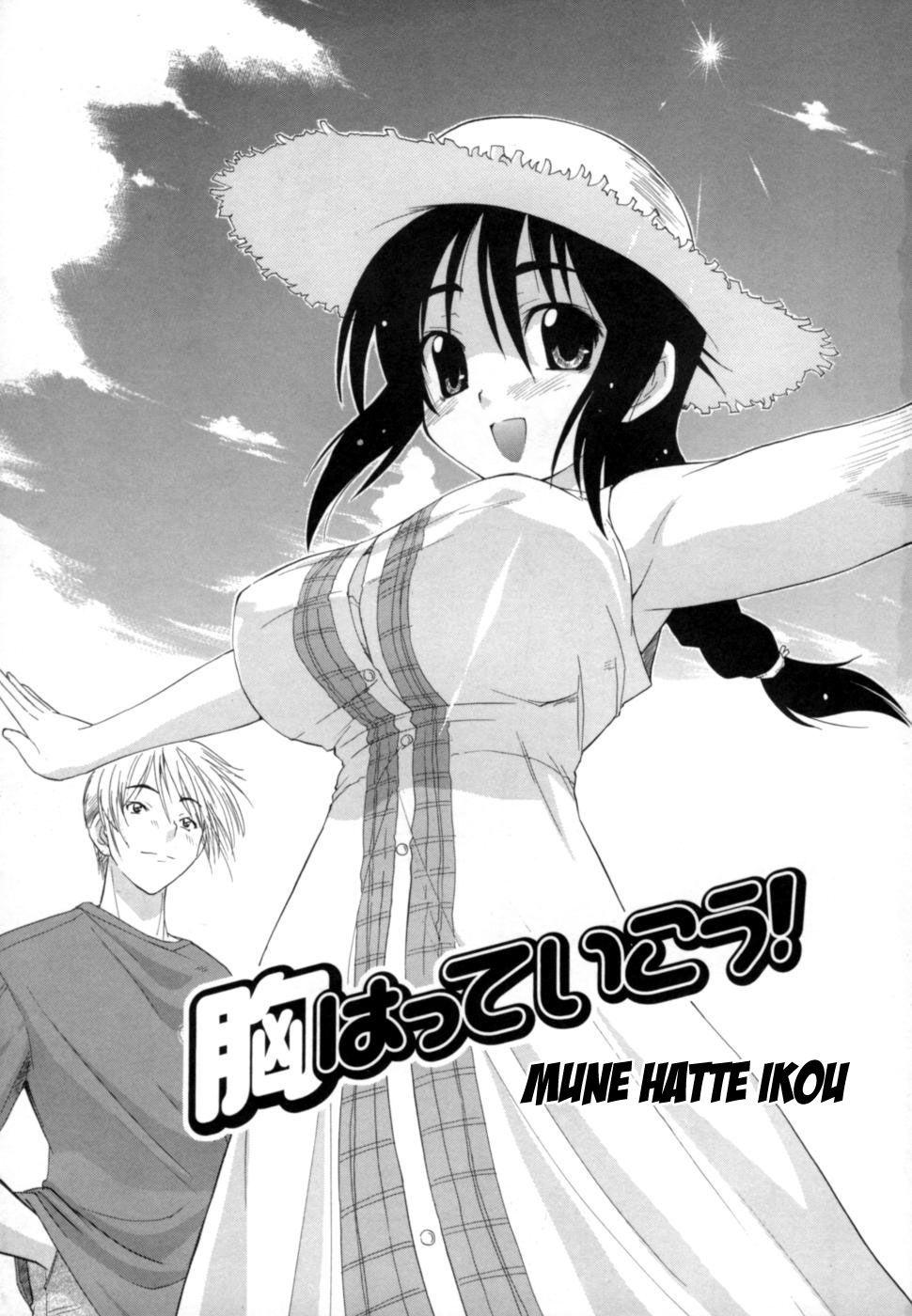 Shinsouban Hakkutsu Oppai Daijiten 1
