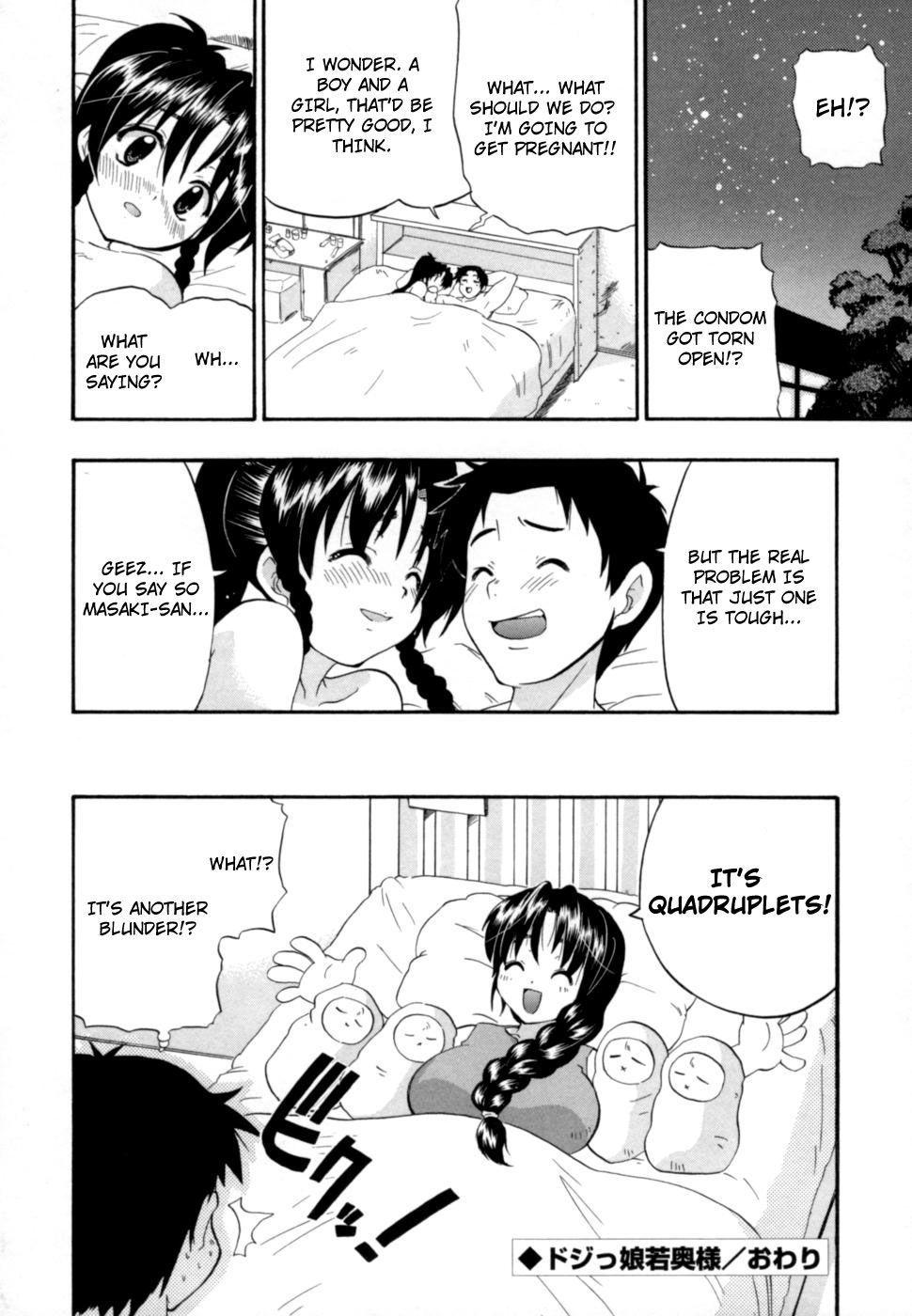 Shinsouban Hakkutsu Oppai Daijiten 1