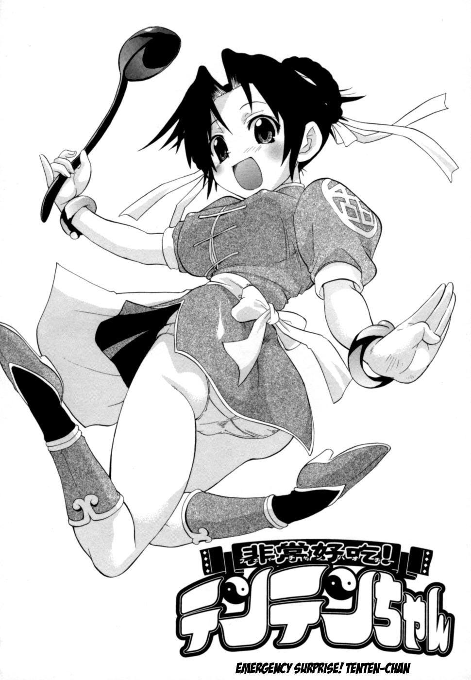 Shinsouban Hakkutsu Oppai Daijiten 1
