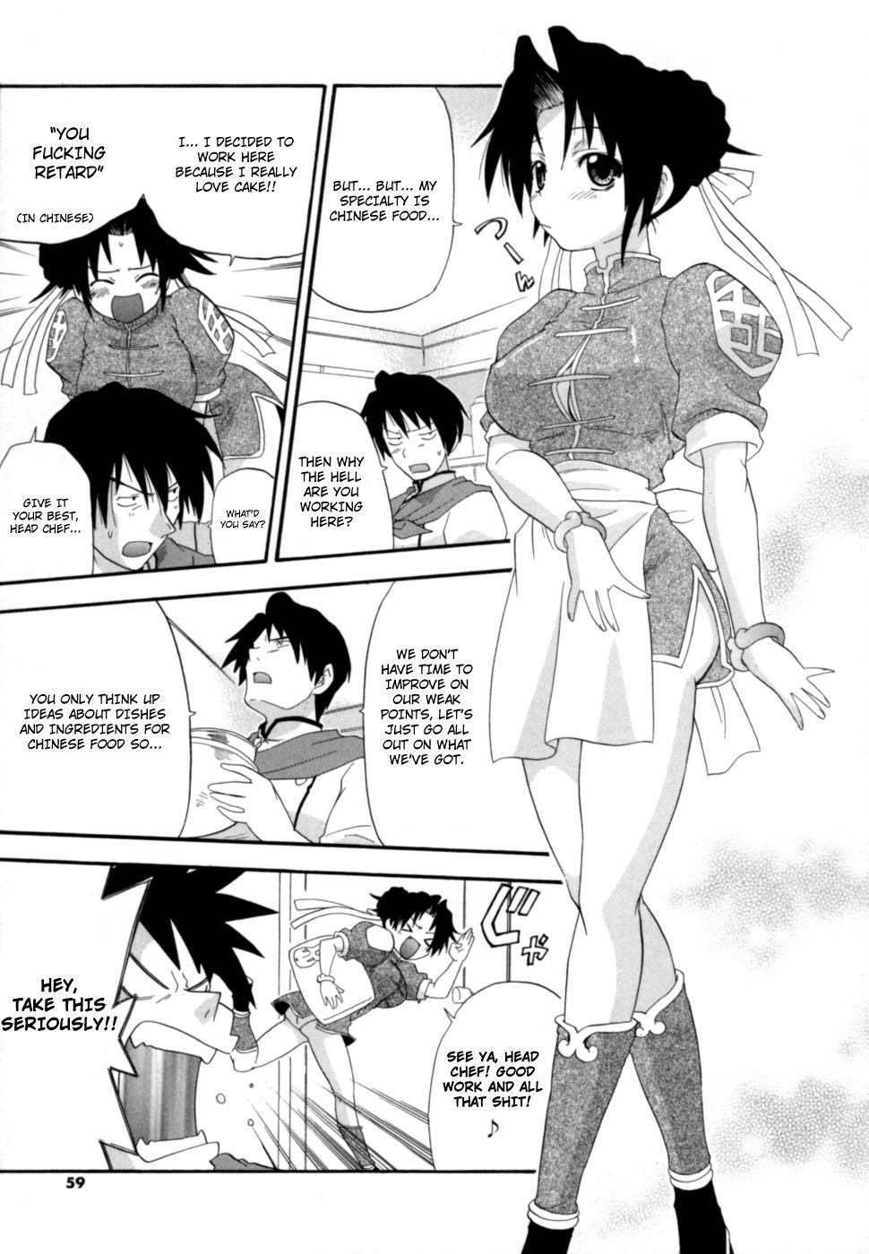Shinsouban Hakkutsu Oppai Daijiten 1