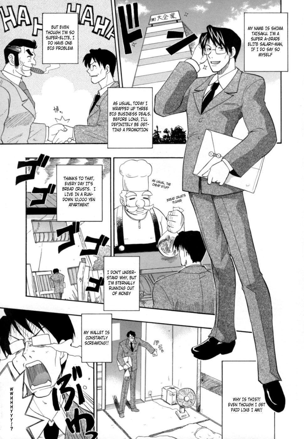 Shinsouban Hakkutsu Oppai Daijiten 1