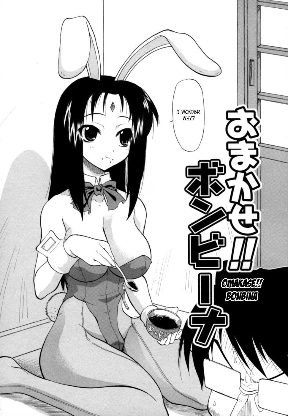 Shinsouban Hakkutsu Oppai Daijiten 1