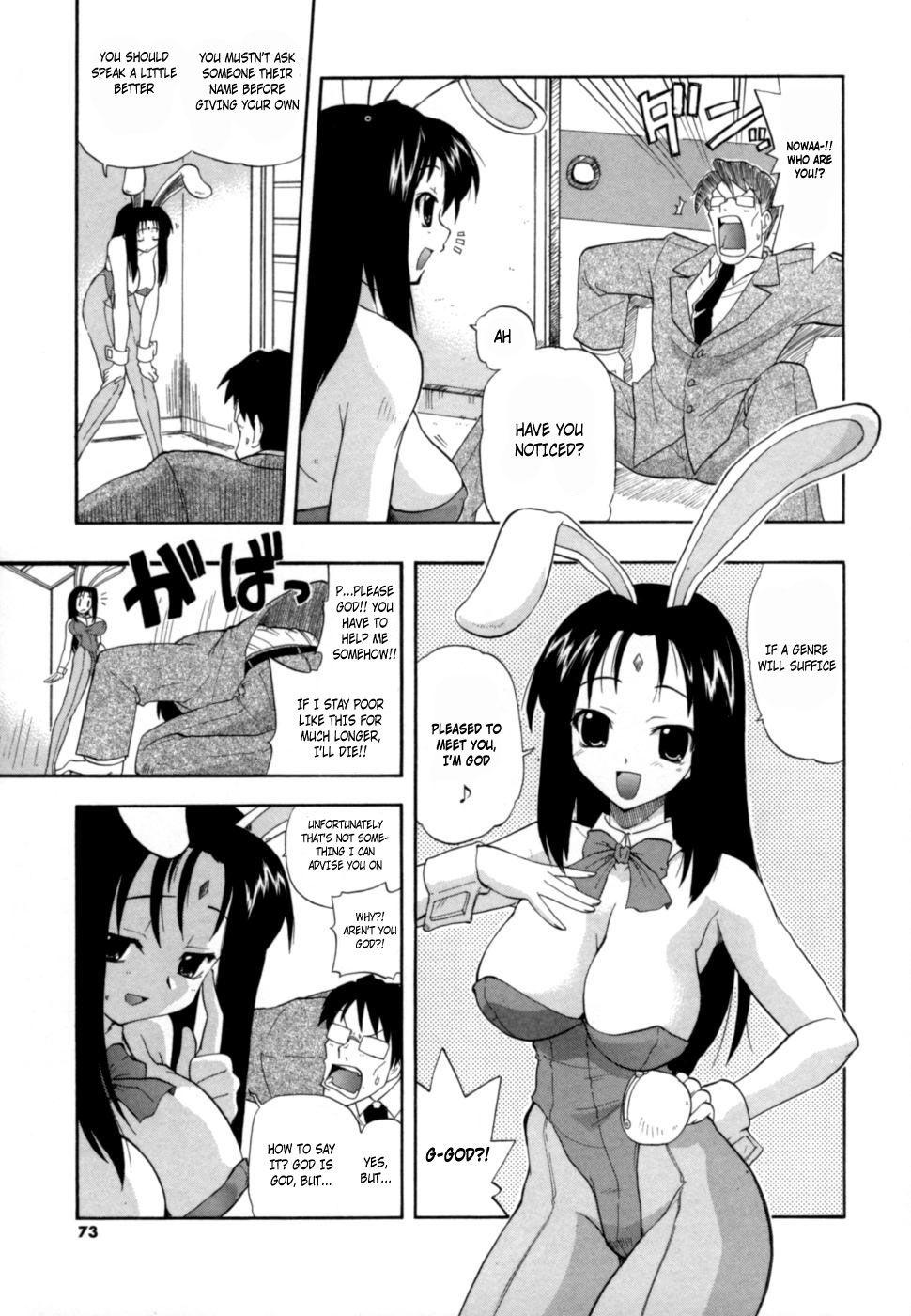 Shinsouban Hakkutsu Oppai Daijiten 1