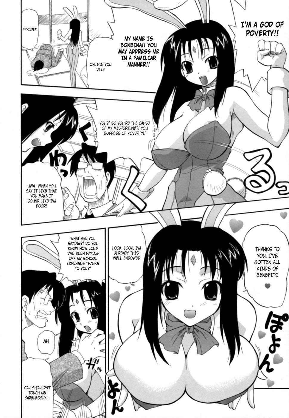 Shinsouban Hakkutsu Oppai Daijiten 1