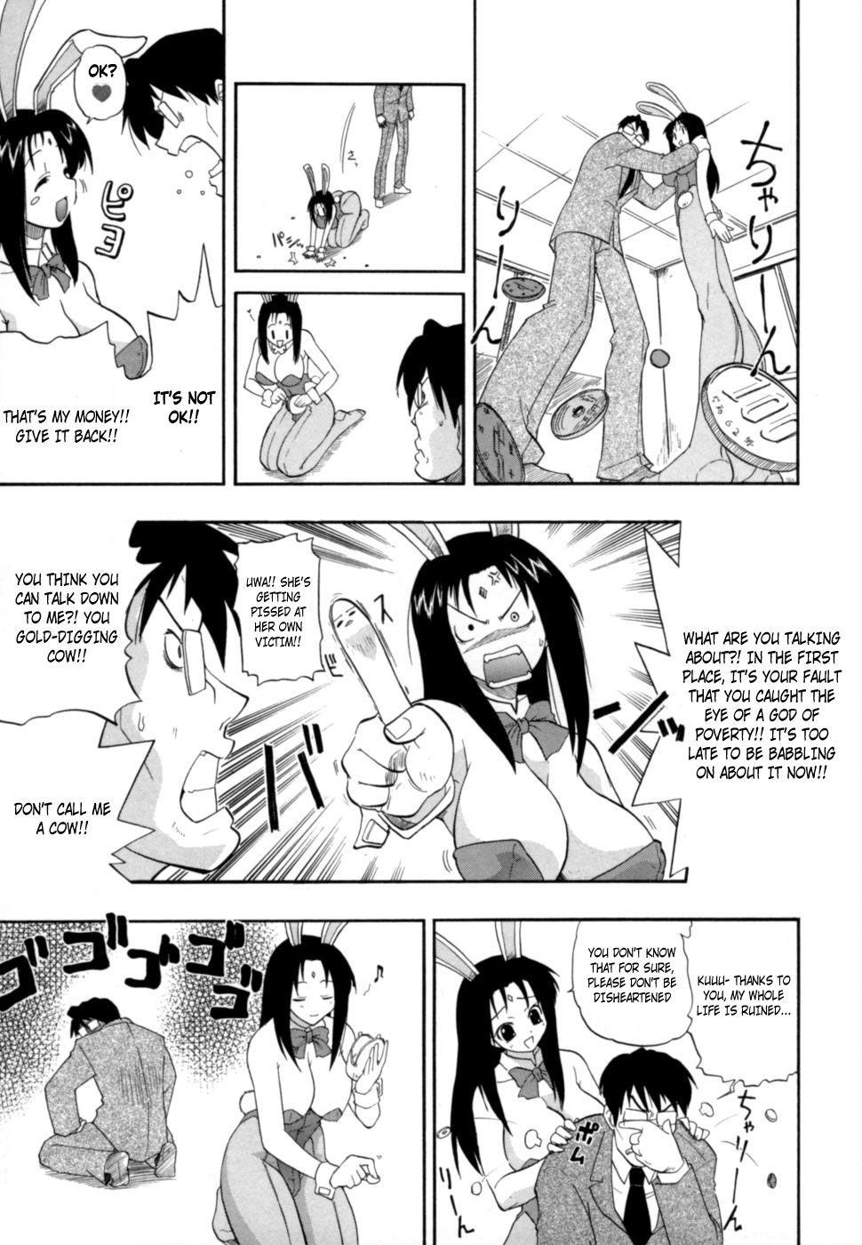 Shinsouban Hakkutsu Oppai Daijiten 1