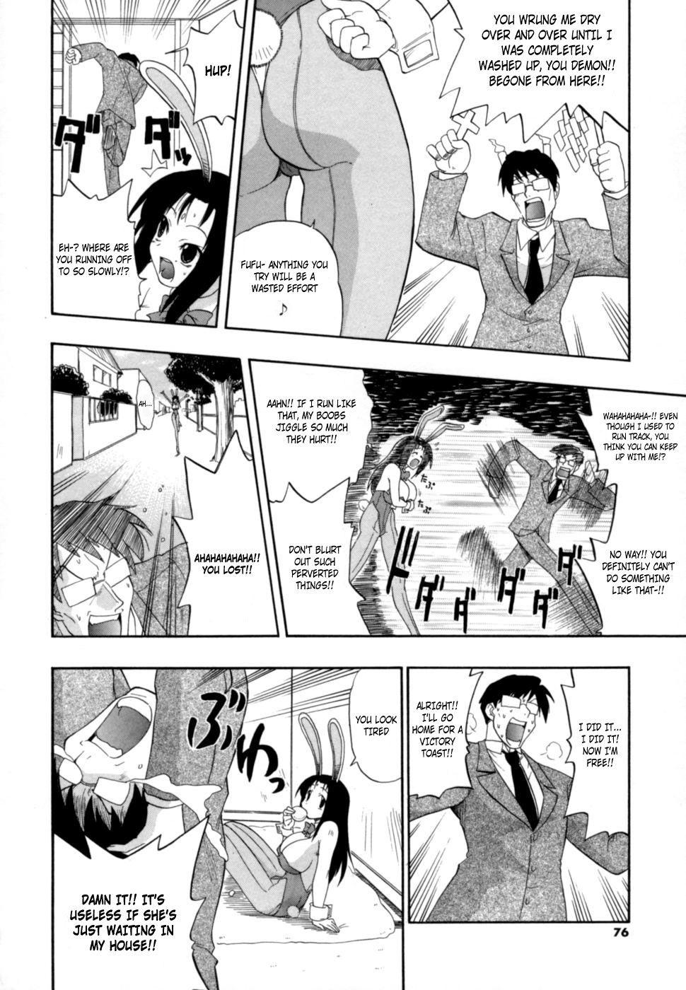Shinsouban Hakkutsu Oppai Daijiten 1