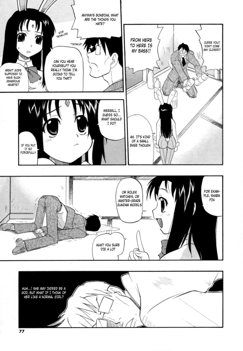 Shinsouban Hakkutsu Oppai Daijiten 1