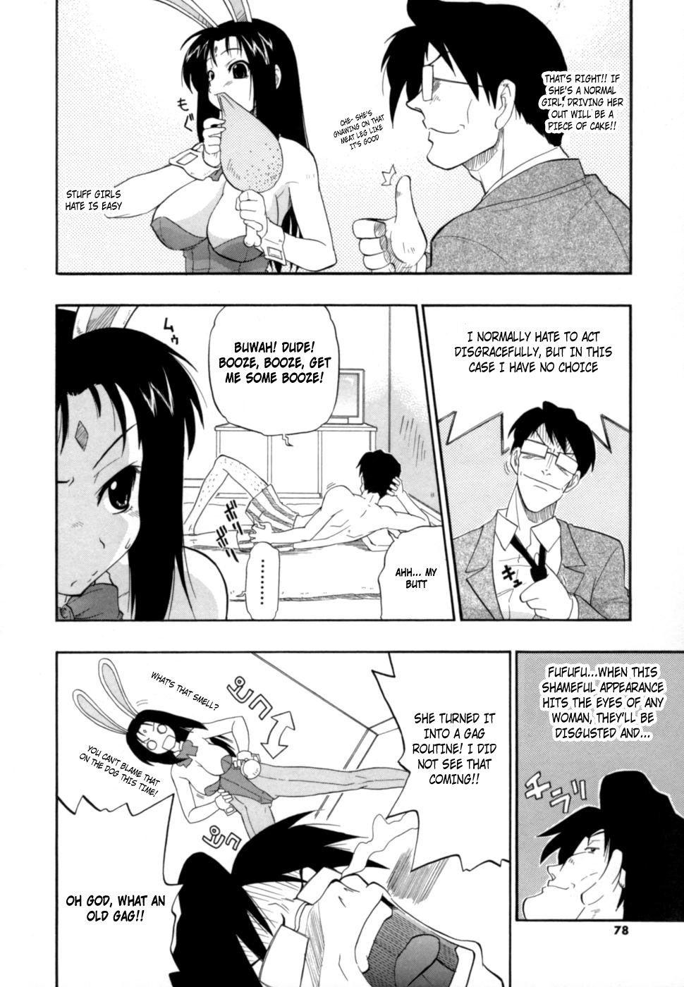 Shinsouban Hakkutsu Oppai Daijiten 1