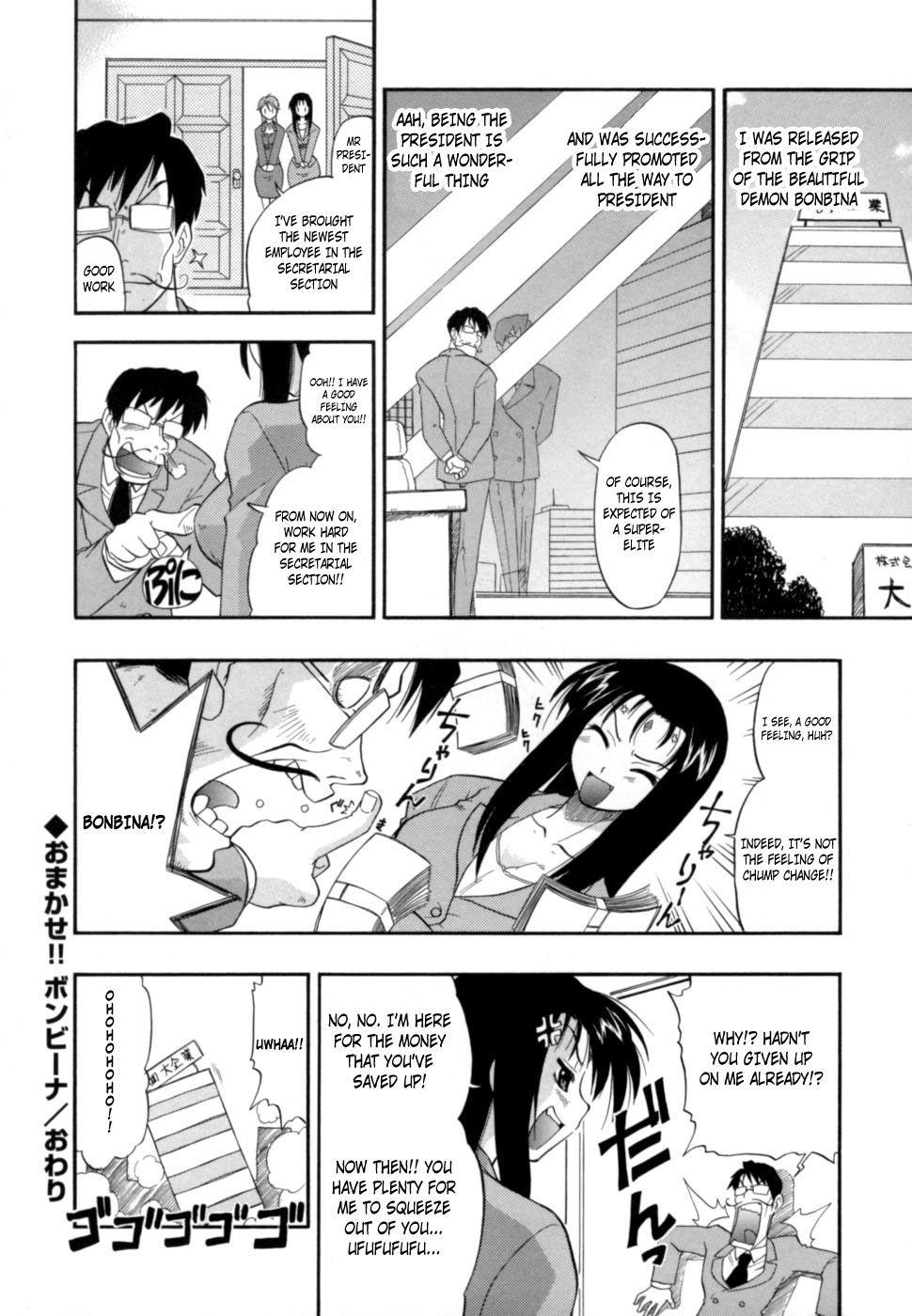 Shinsouban Hakkutsu Oppai Daijiten 1