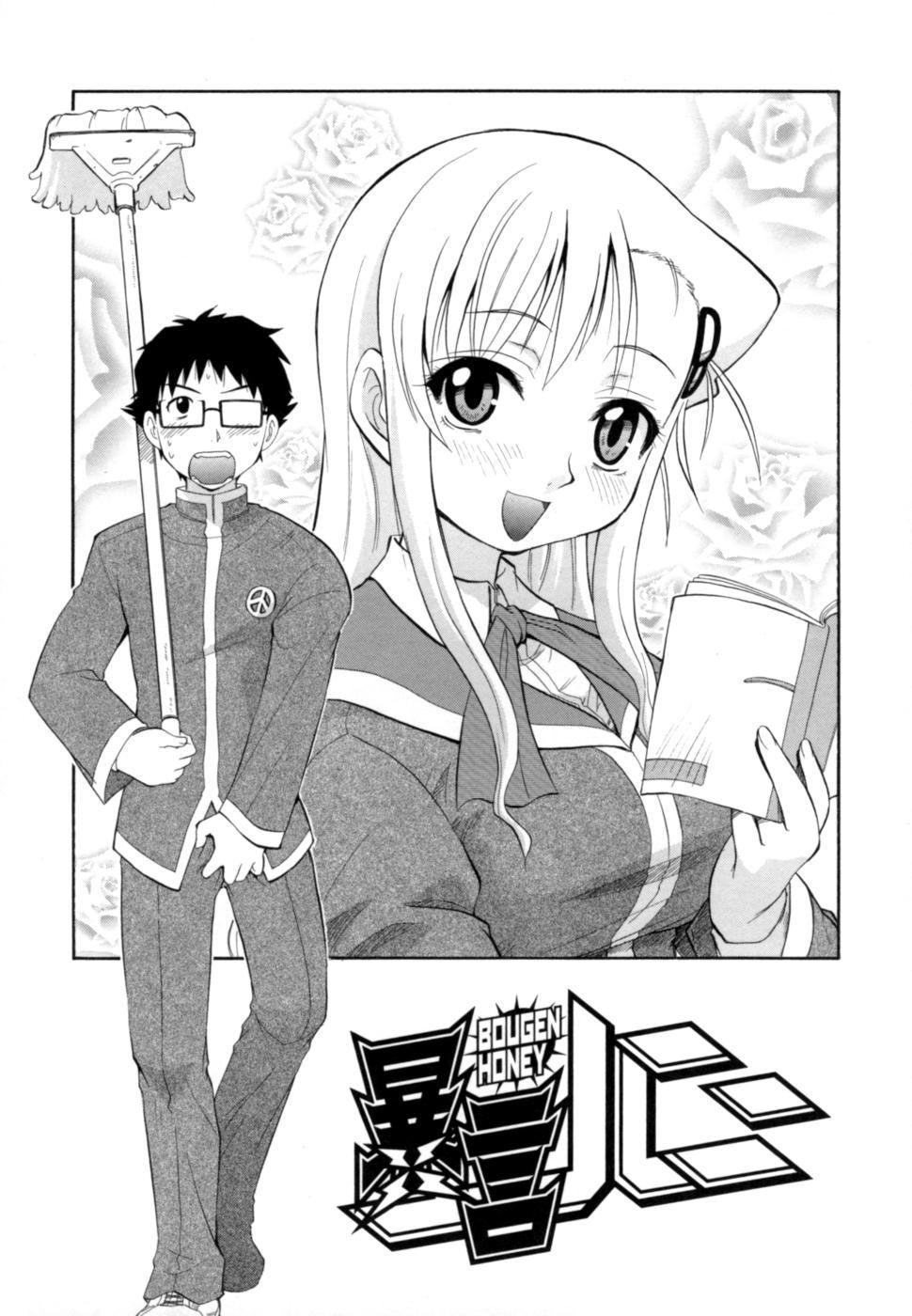 Shinsouban Hakkutsu Oppai Daijiten 1