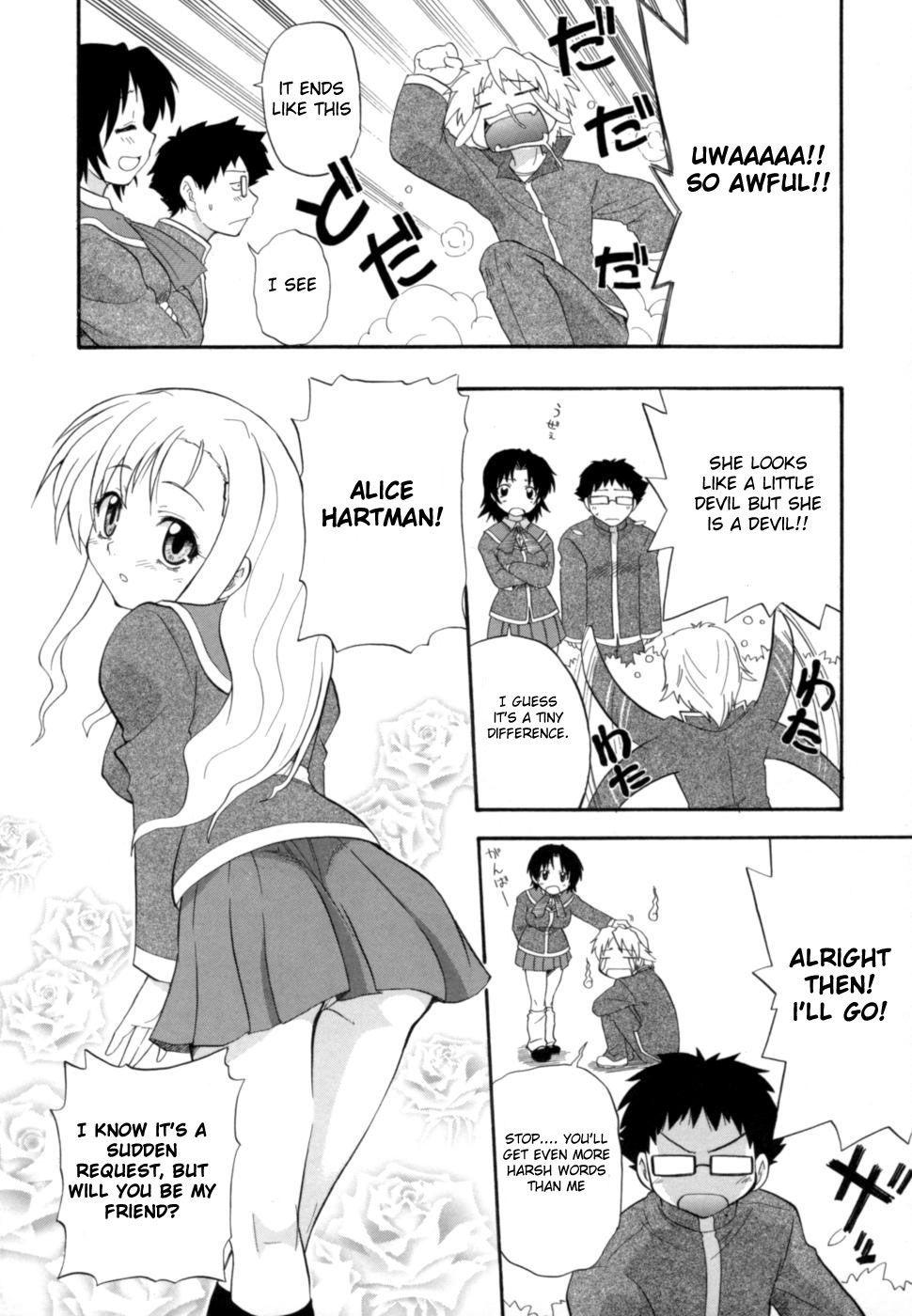 Shinsouban Hakkutsu Oppai Daijiten 1