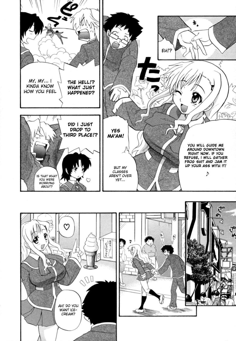 Shinsouban Hakkutsu Oppai Daijiten 1