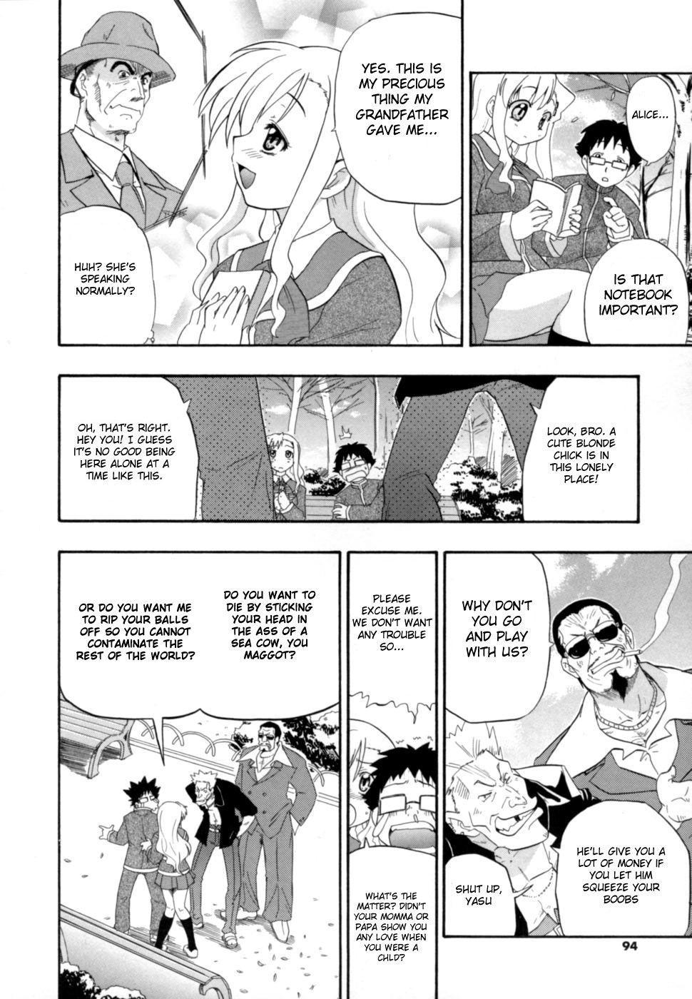 Shinsouban Hakkutsu Oppai Daijiten 1