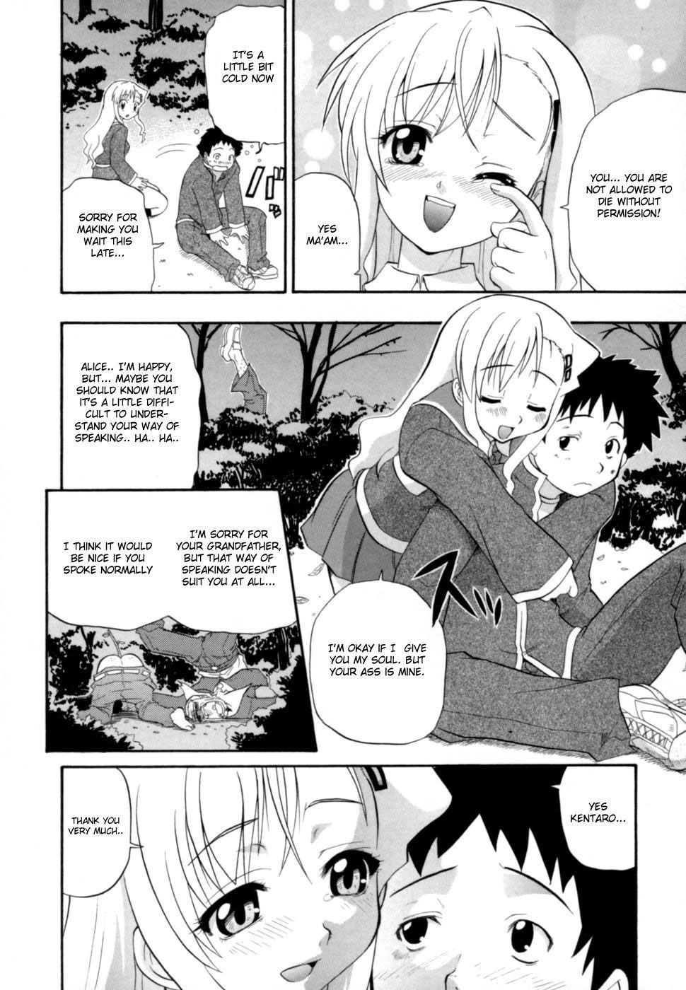 Shinsouban Hakkutsu Oppai Daijiten 1