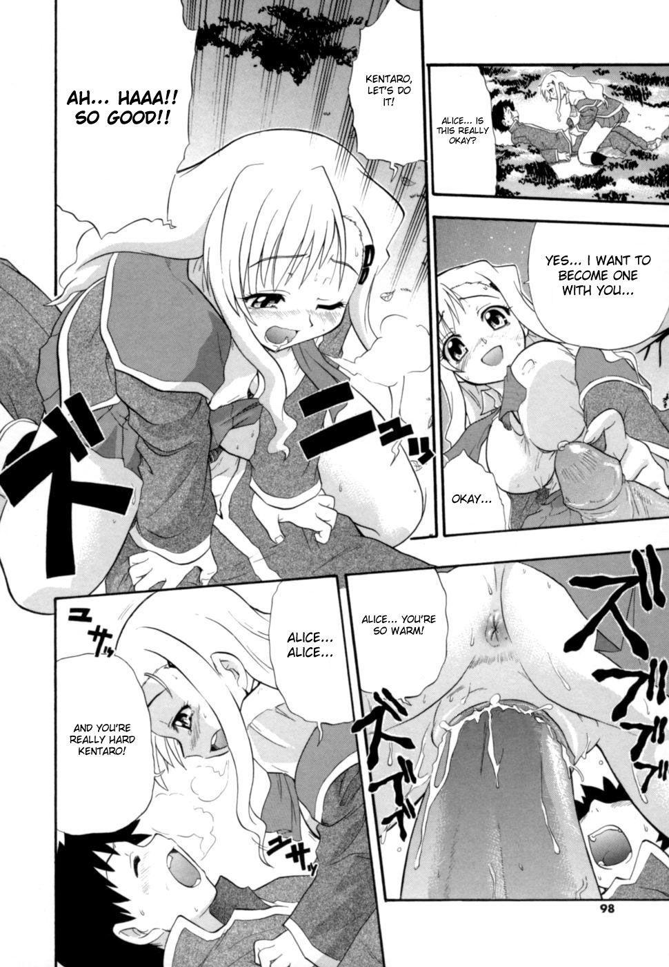 Shinsouban Hakkutsu Oppai Daijiten 1