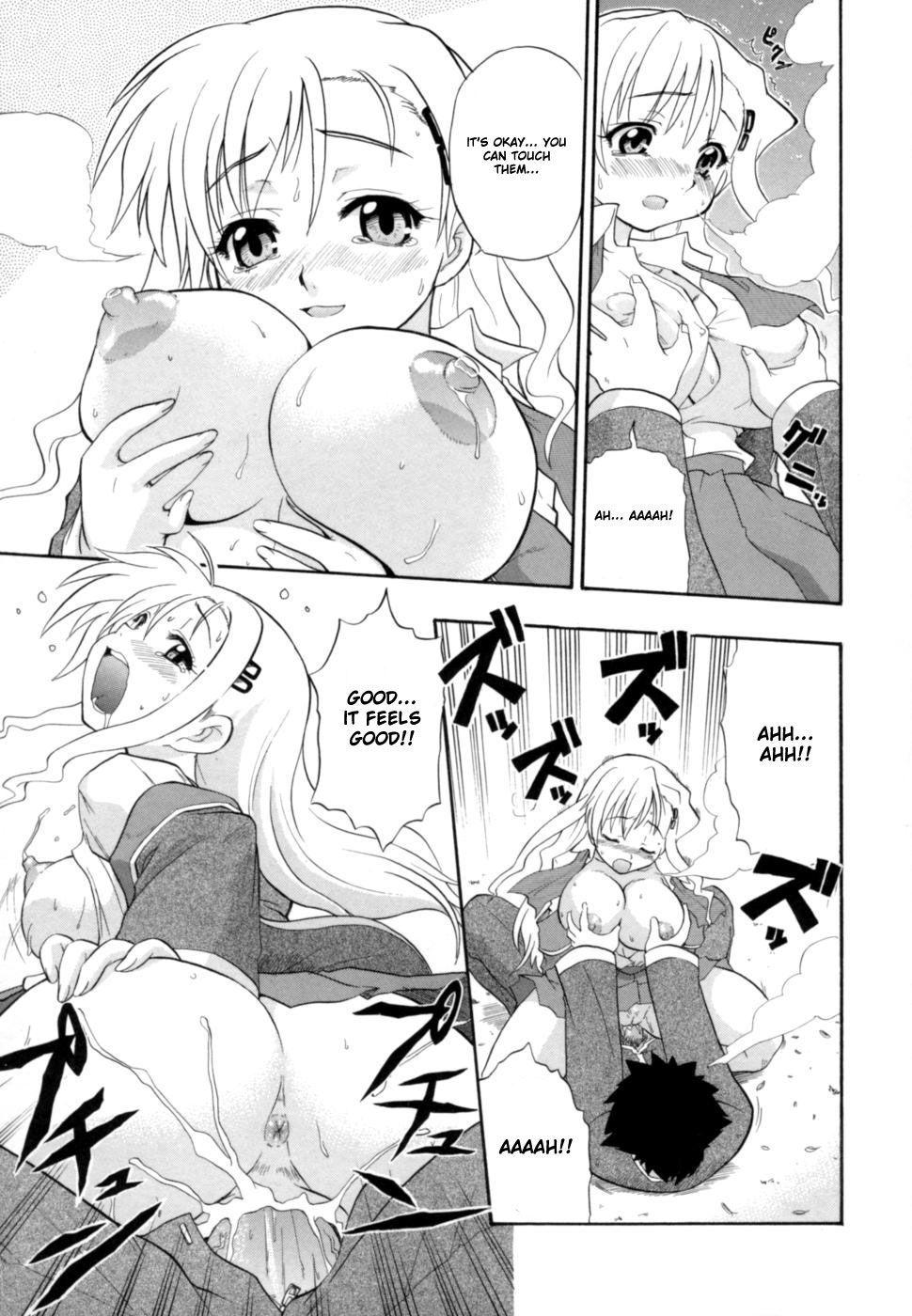 Shinsouban Hakkutsu Oppai Daijiten 1