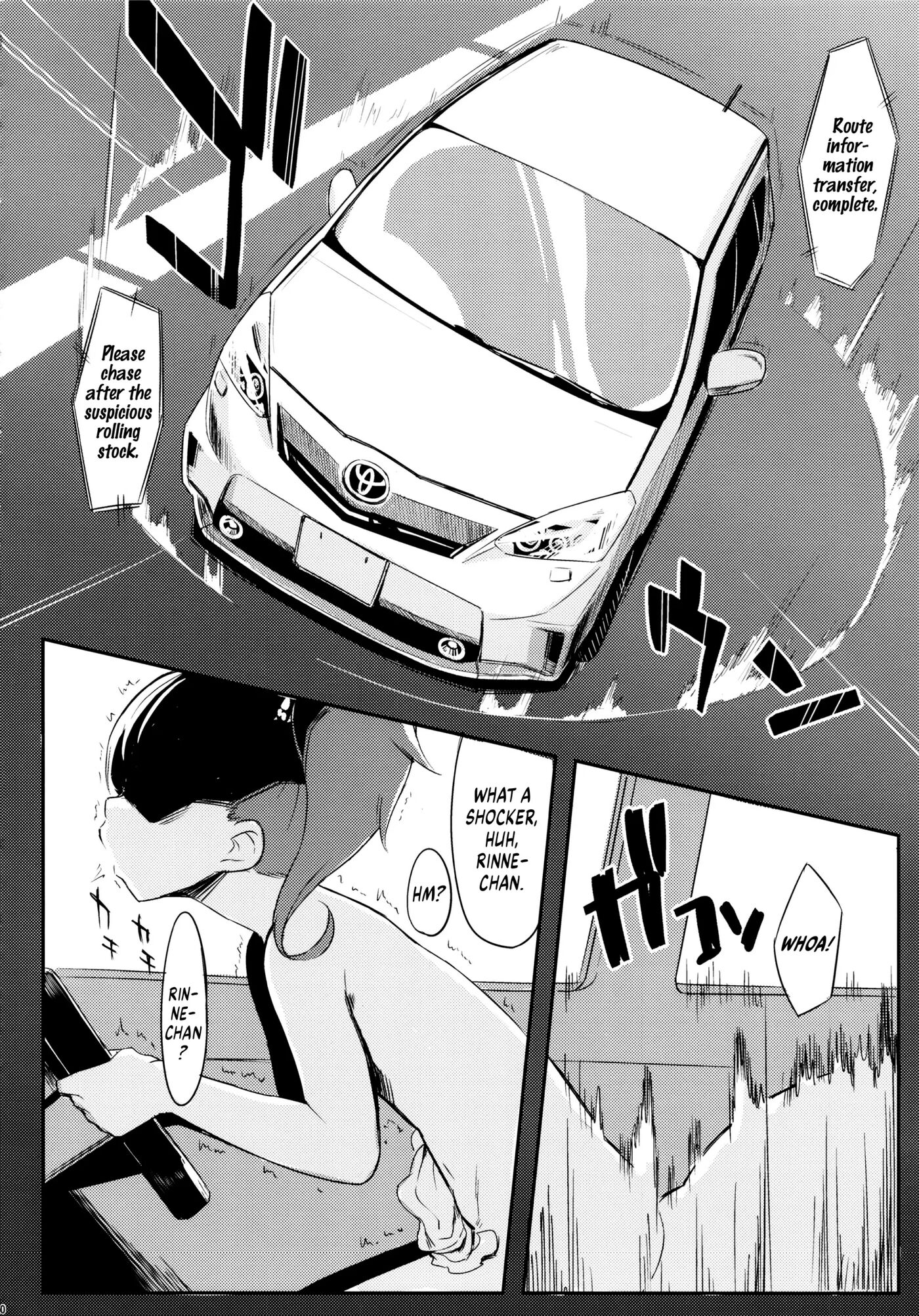 Shintoshin Y1 34-second Barrier 1
