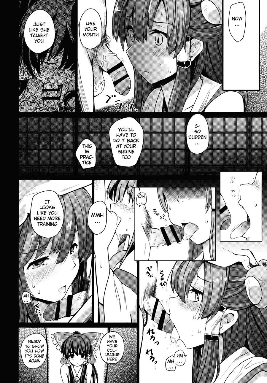 Shinzen Shoufu 1