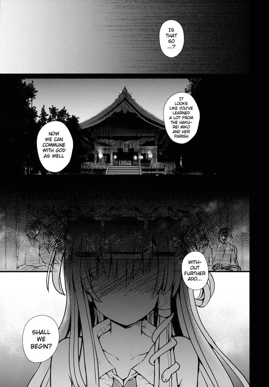 Shinzen Shoufu 1