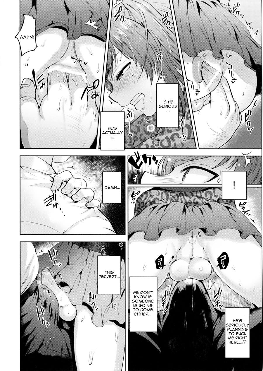 Shio-chan To Osoto De Asobou [yaoi] 1