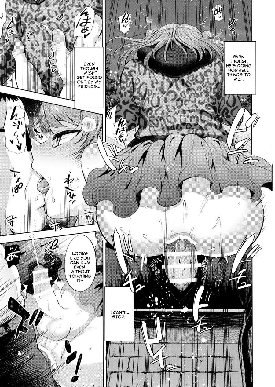 Shio-chan To Osoto De Asobou [yaoi] 1