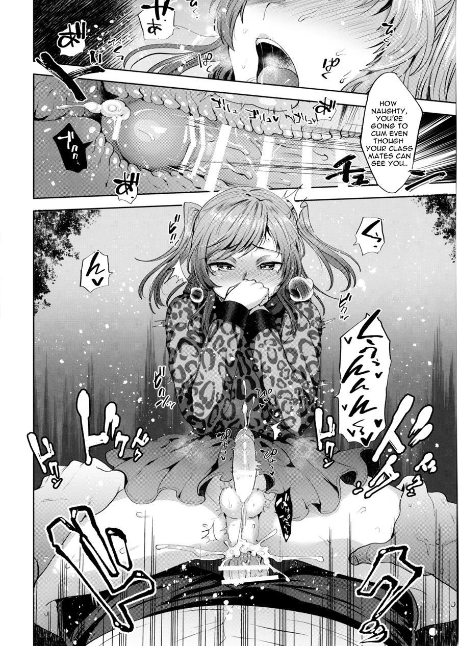Shio-chan To Osoto De Asobou [yaoi] 1