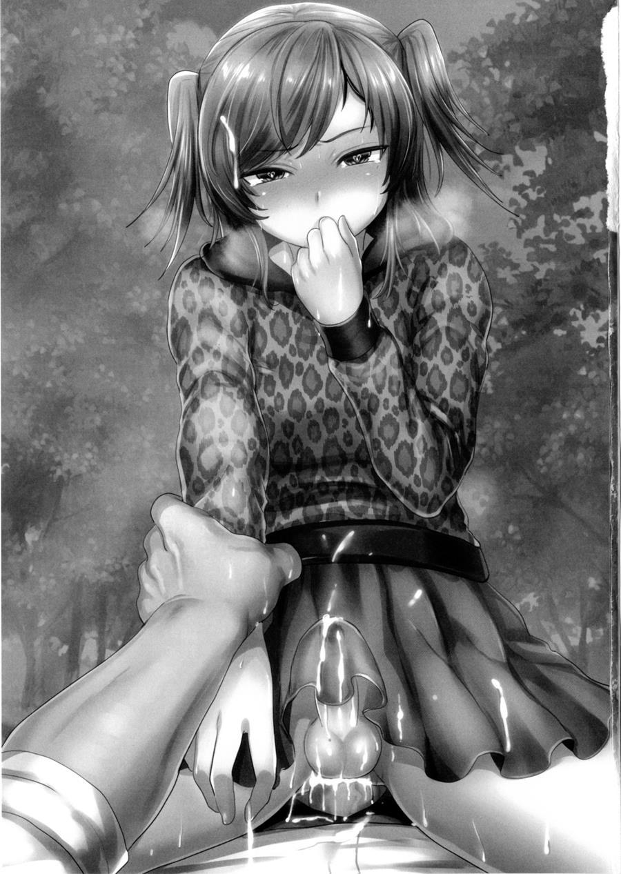Shio-chan To Osoto De Asobou [yaoi] 1