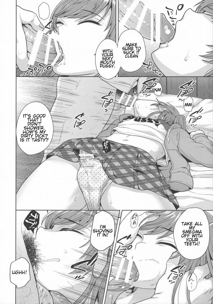 Shio-chan Wa Itsumodoori [yaoi] 1