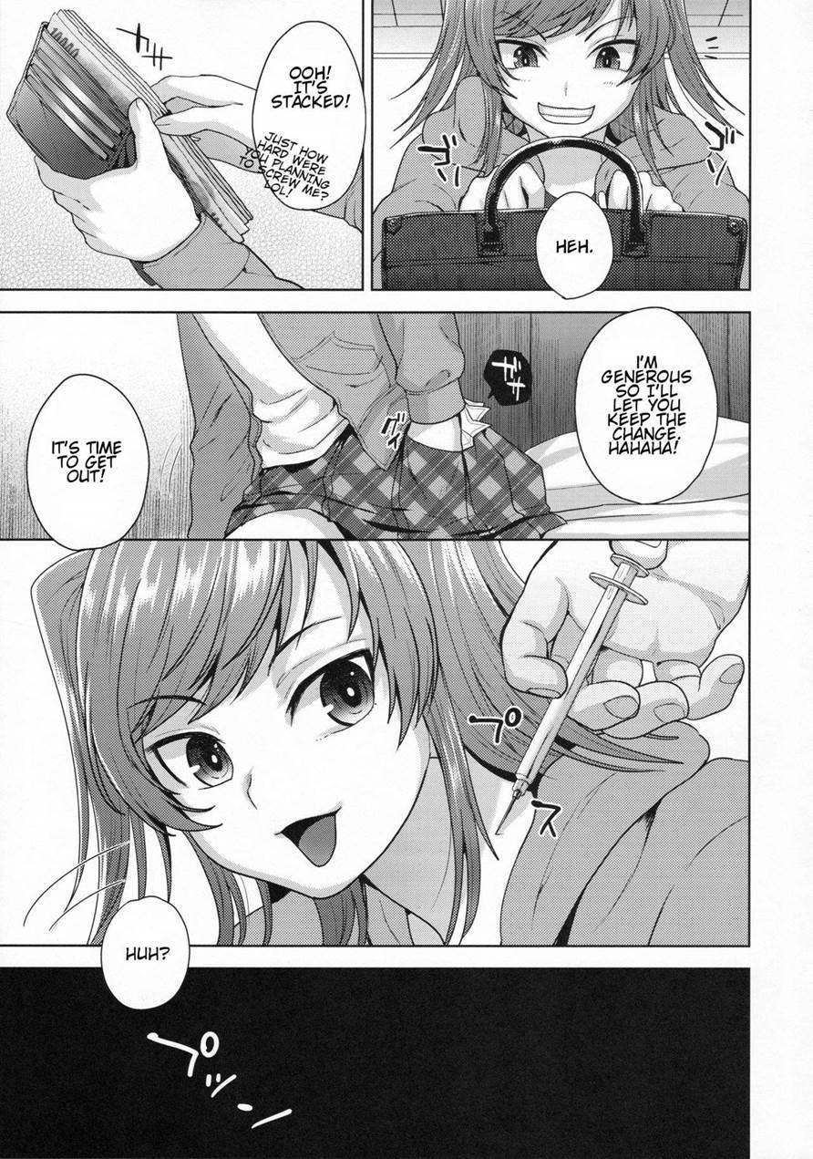 Shio-chan Wa Itsumodoori [yaoi] 1