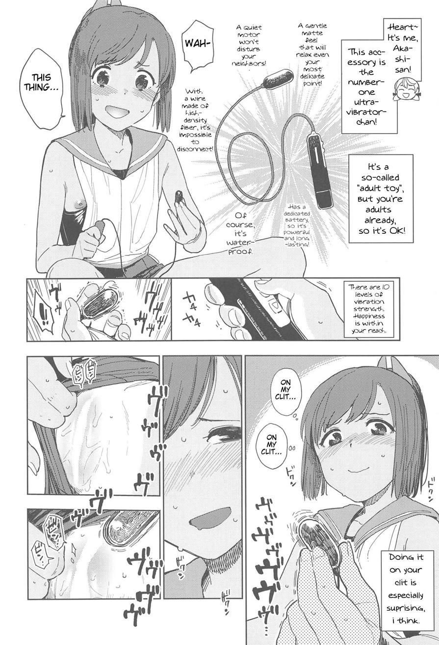 Shioi-chan Natsuyasumi Taisetsu Book 1