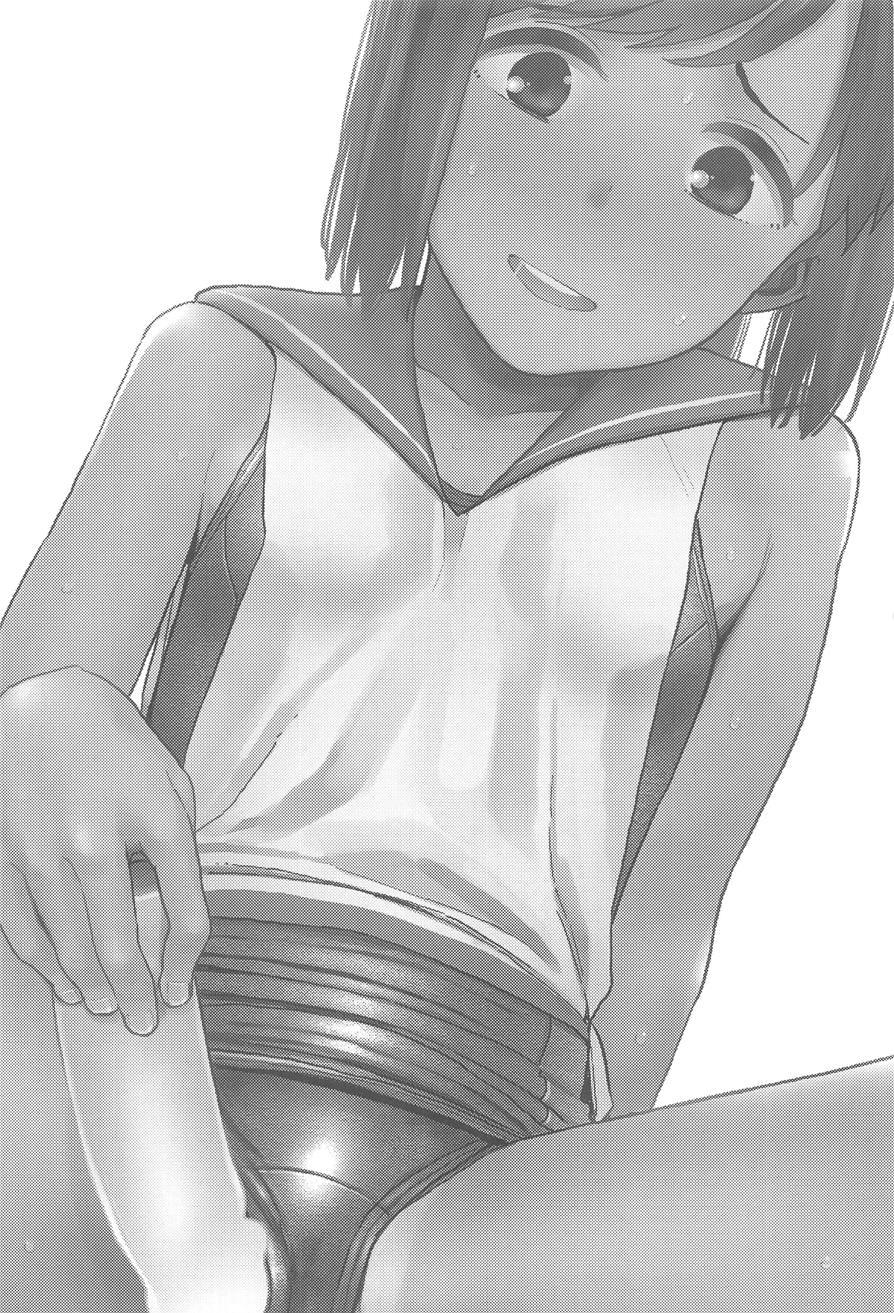 Shioi-chan Natsuyasumi Taisetsu Book 1