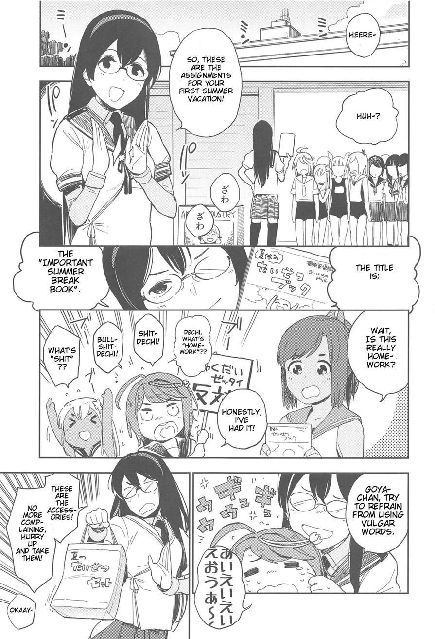 Shioi-chan Natsuyasumi Taisetsu Book 1