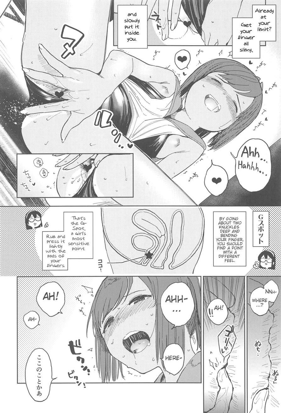 Shioi-chan Natsuyasumi Taisetsu Book 1
