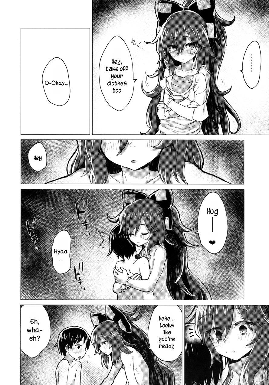 Shion Onee-chan To Kazoku Ni Naru Hon 1