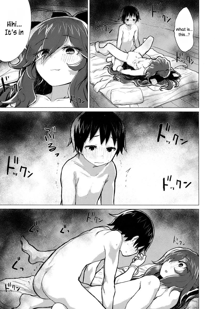 Shion Onee-chan To Kazoku Ni Naru Hon 1