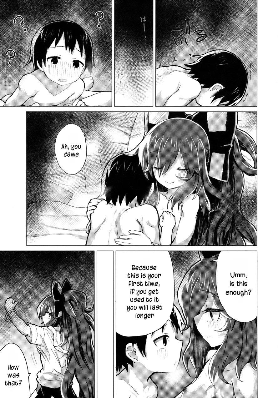Shion Onee-chan To Kazoku Ni Naru Hon 1