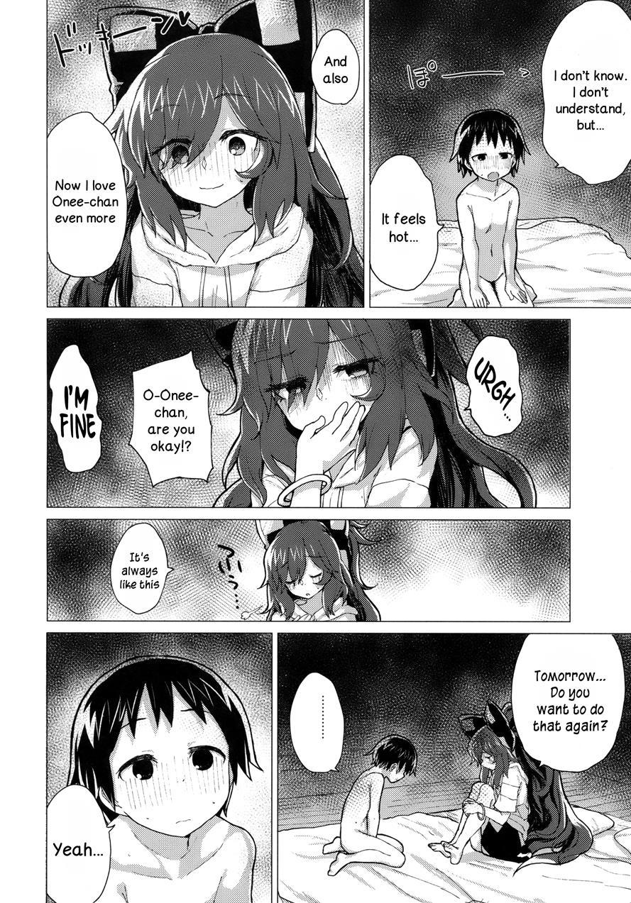 Shion Onee-chan To Kazoku Ni Naru Hon 1