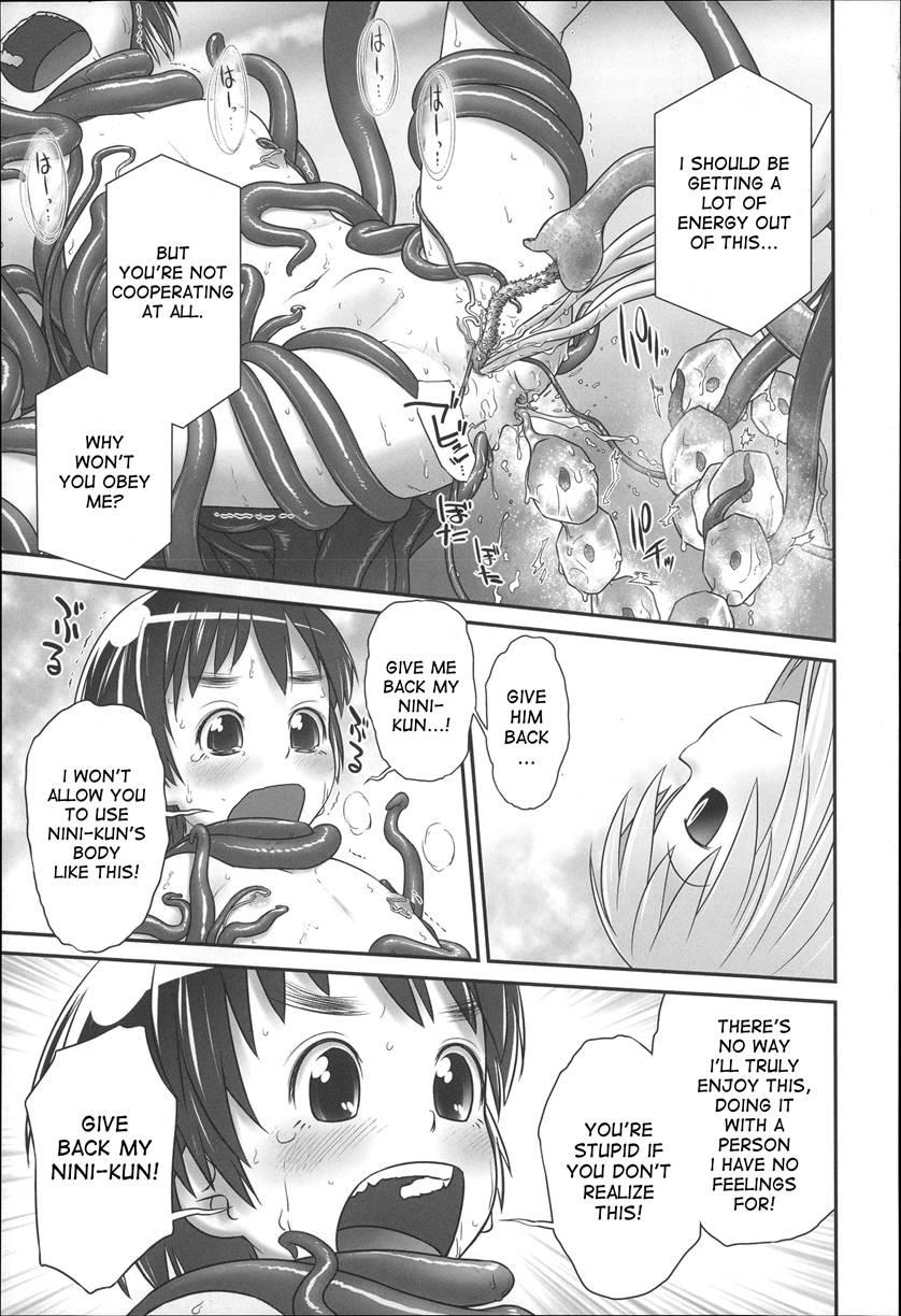 Shion-chan And Nini-kun 2