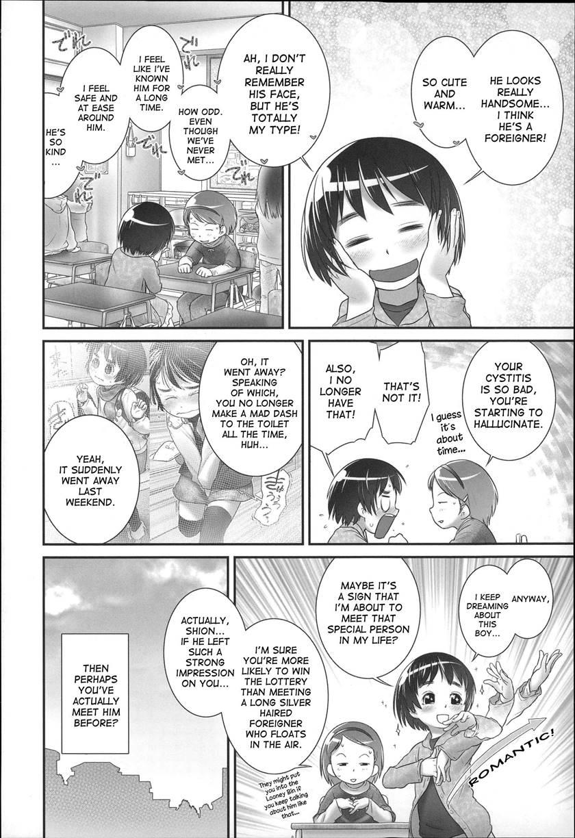 Shion-chan And Nini-kun 2