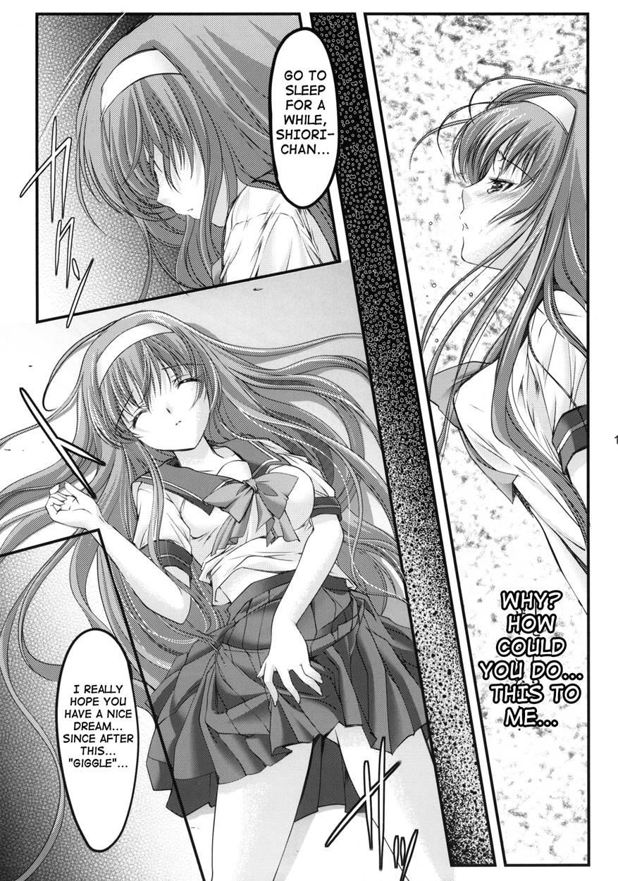 Shiori Dai-2-shou Shuuchi No Gakkou - Shinsouban 1