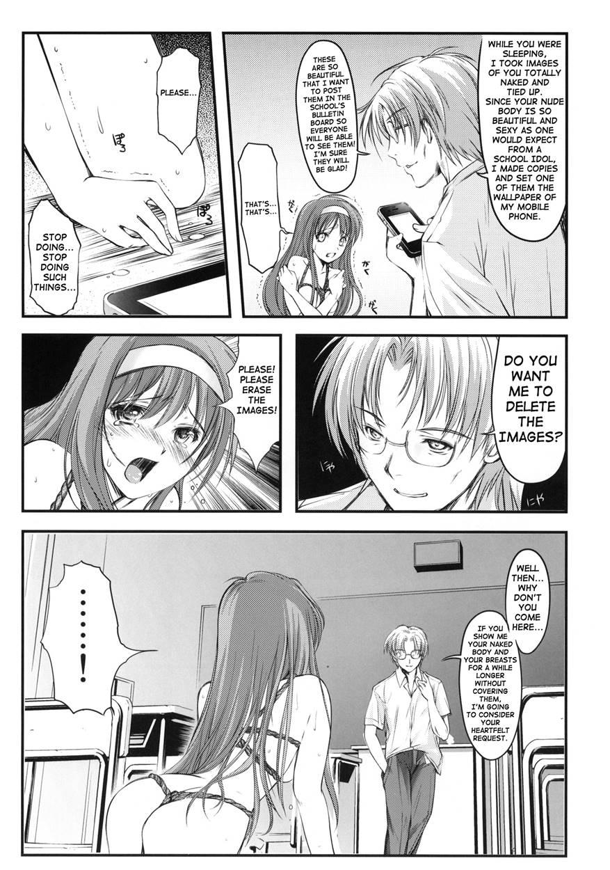Shiori Dai-2-shou Shuuchi No Gakkou - Shinsouban 1