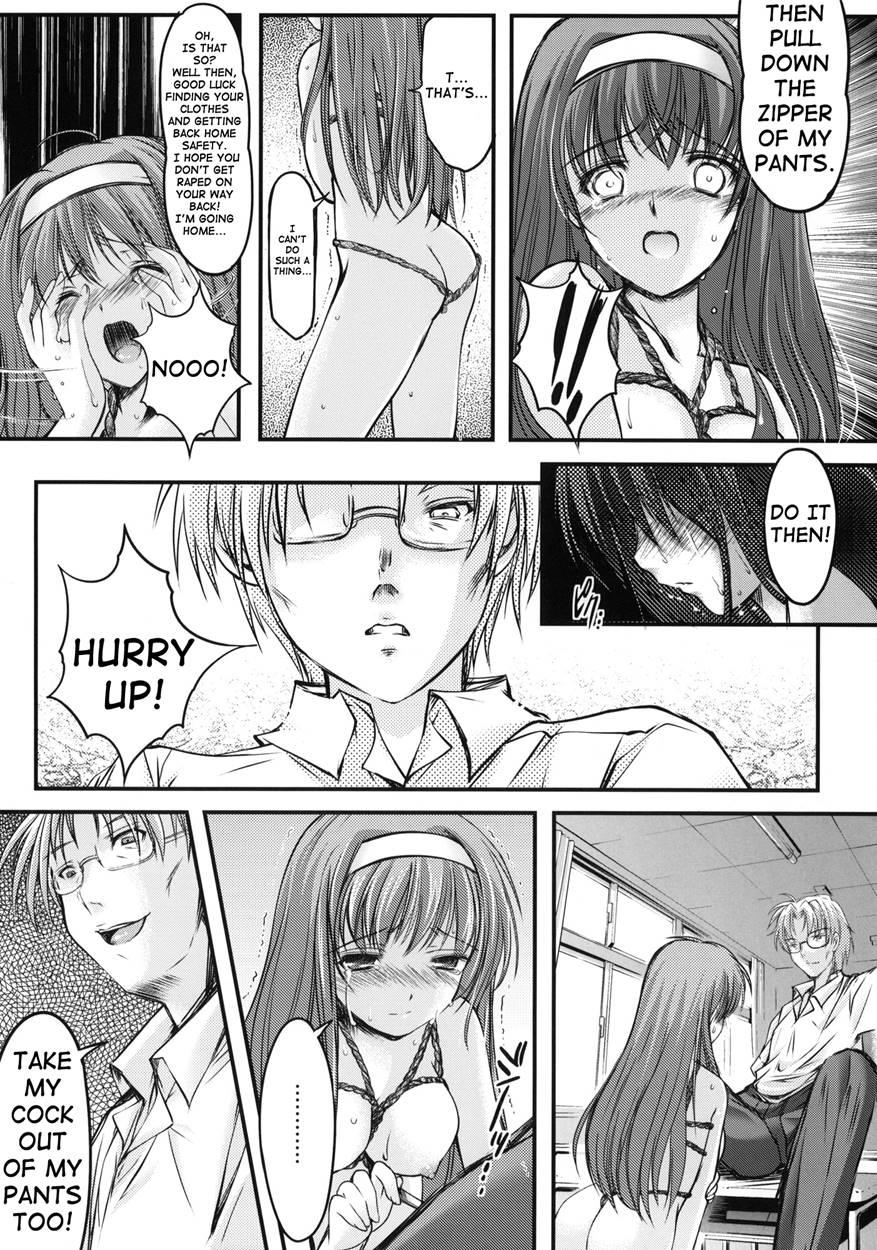 Shiori Dai-2-shou Shuuchi No Gakkou - Shinsouban 1