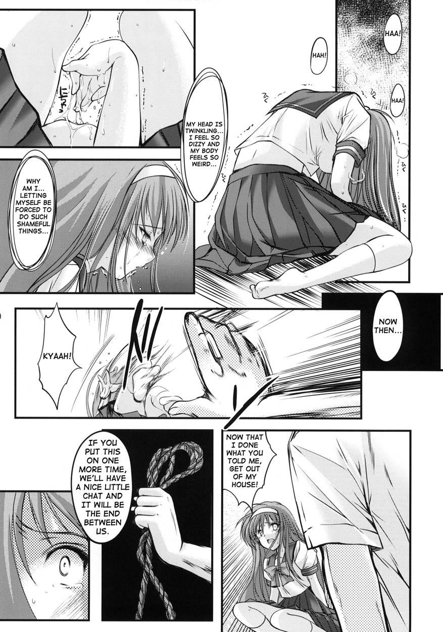 Shiori Dai-2-shou Shuuchi No Gakkou - Shinsouban 1