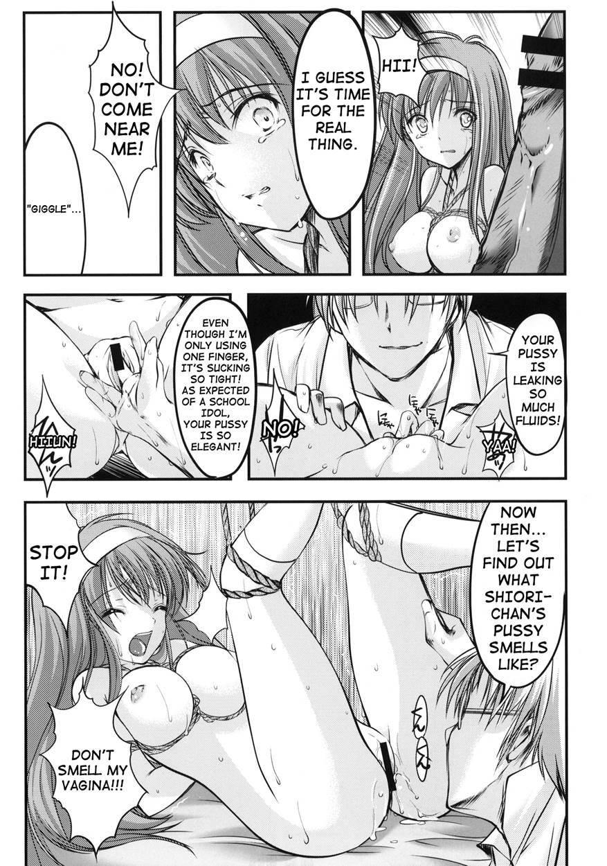 Shiori Dai-2-shou Shuuchi No Gakkou - Shinsouban 1