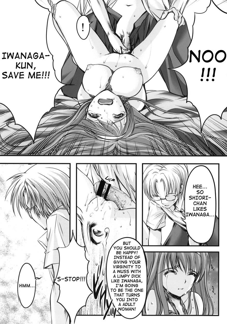Shiori Dai-2-shou Shuuchi No Gakkou - Shinsouban 1
