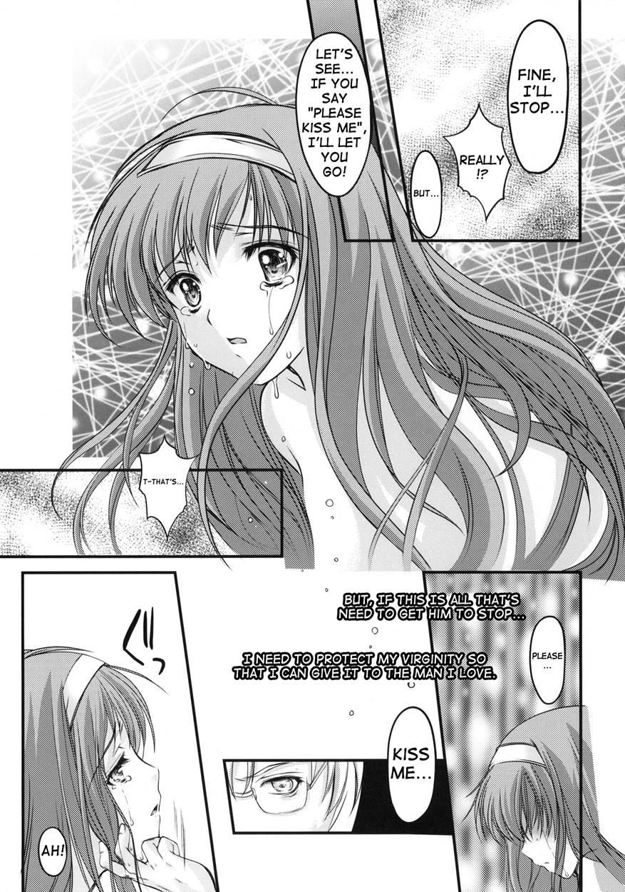 Shiori Dai-2-shou Shuuchi No Gakkou - Shinsouban 1
