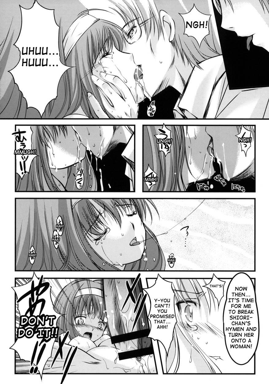 Shiori Dai-2-shou Shuuchi No Gakkou - Shinsouban 1