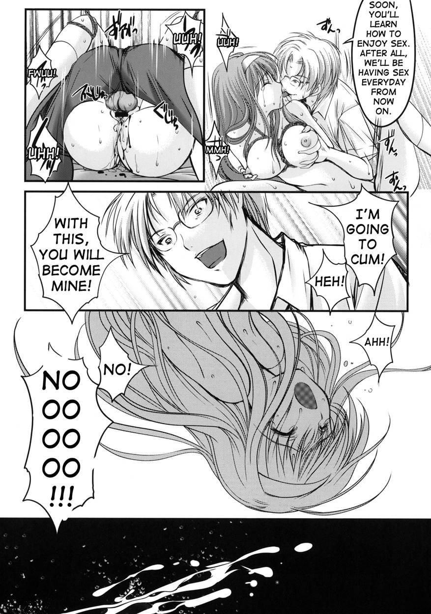 Shiori Dai-2-shou Shuuchi No Gakkou - Shinsouban 1