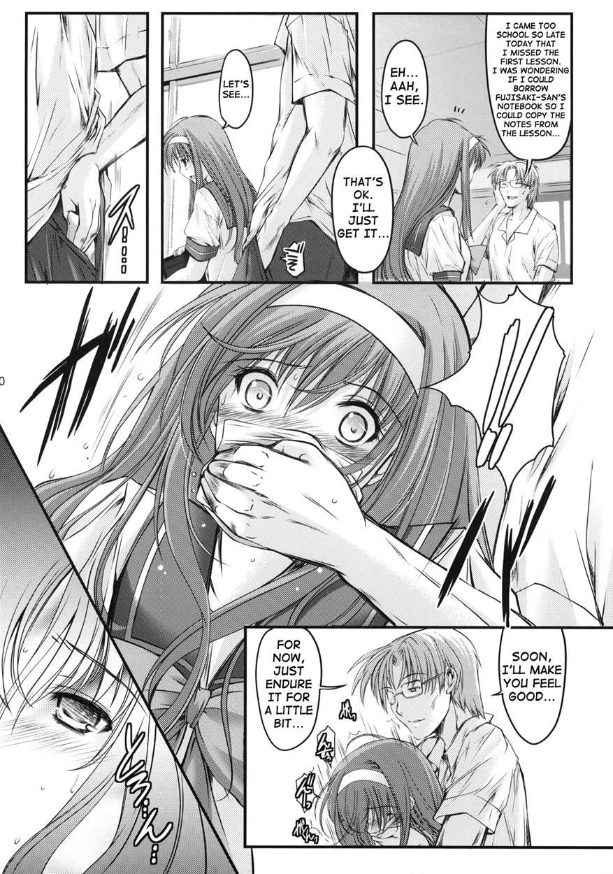 Shiori Dai-2-shou Shuuchi No Gakkou - Shinsouban 1